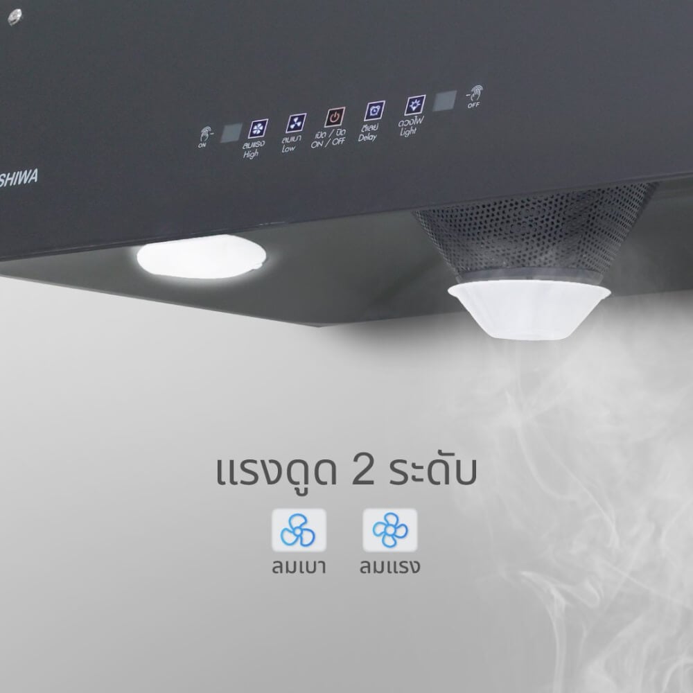 เครื่องดูดควัน KASHIWA รุ่น KW-102 สีดำ