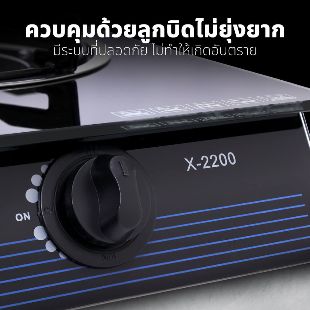เตาแก๊สตั้งโต๊ะ KASHIWA รุ่น X-2200 สีดำ