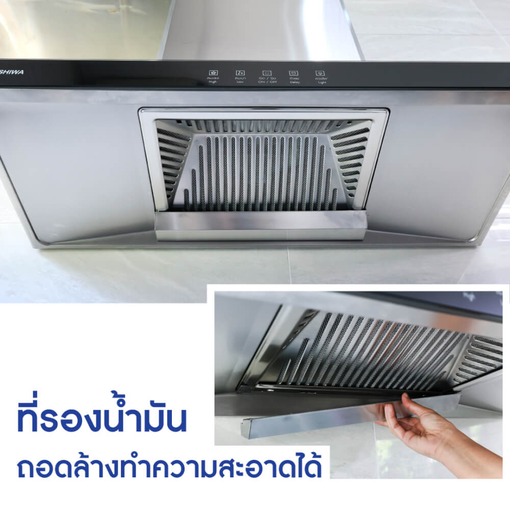 เครื่องดูดควัน KASHIWA รุ่น PSD-203D สีเงิน