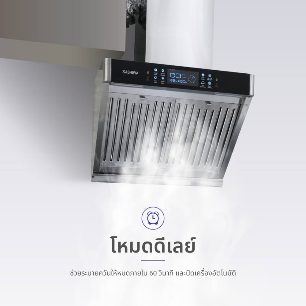 เครื่องดูดควัน KASHIWA รุ่น PSD-609HD สีเงิน