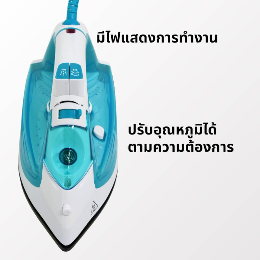 เตารีดไอน้ํา KASHIWA รุ่น HD-209 สีเขียวขาว