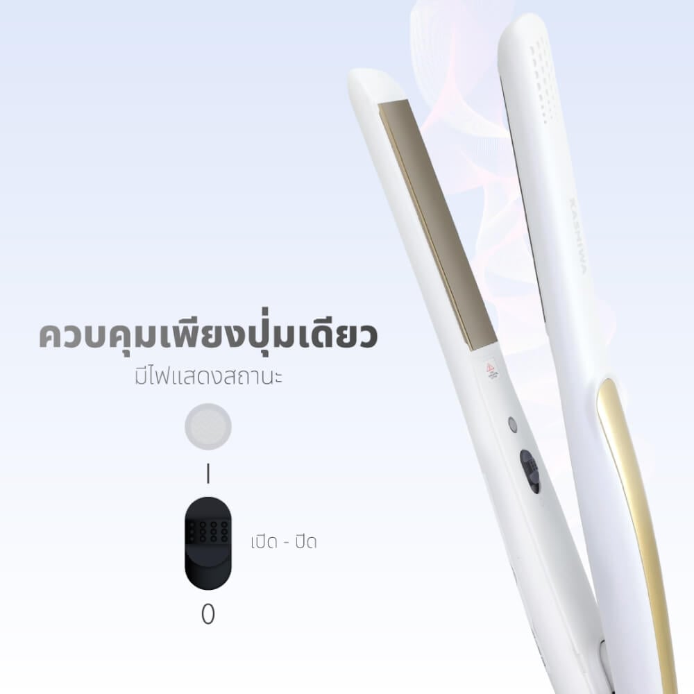 เครื่องหนีบผม KASHIWA รุ่น HS-35 สีขาว