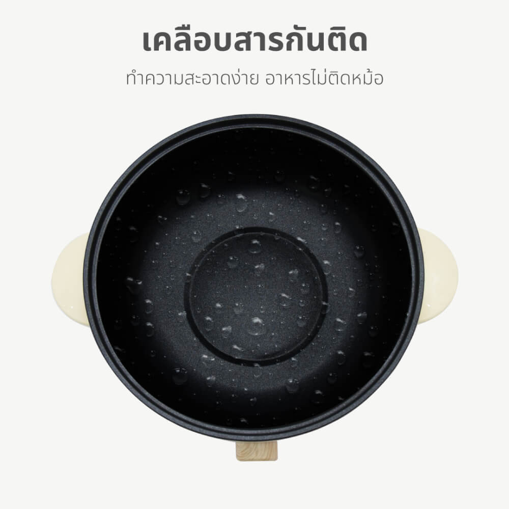 หม้ออเนกประสงค์ KASHIWA รุ่น KW-352 ขนาด 3 ลิตร สีครีม 