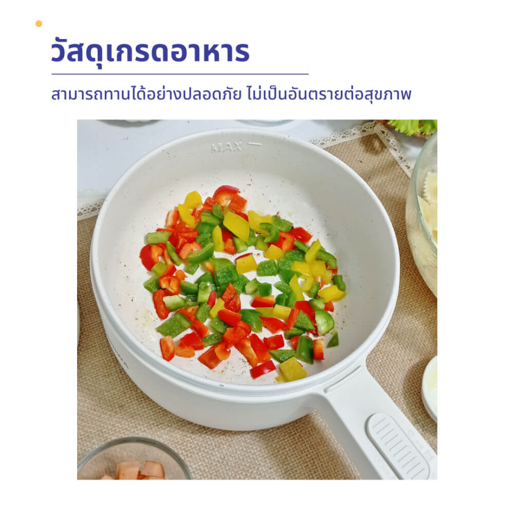หม้ออเนกประสงค์ KASHIWA รุ่น KW-209 สีครีม
