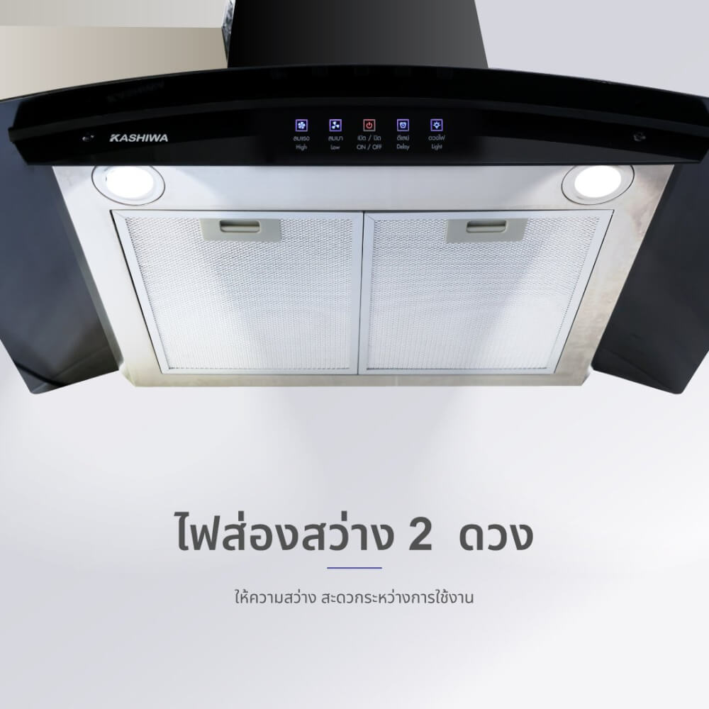 เครื่องดูดควัน KASHIWA รุ่น PSD-309H สีดำ