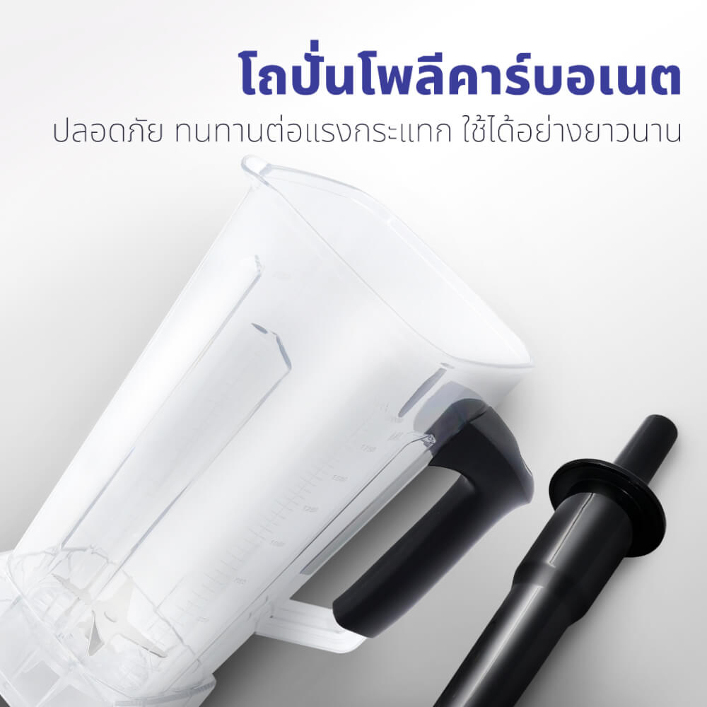  เครื่องปั่นน้ำผลไม้ Kashiwa รุ่น TG-04 สีดำ