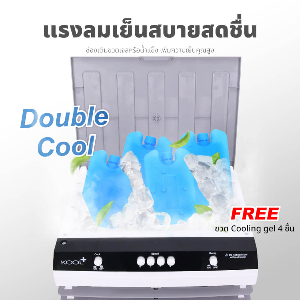 พัดลมไอเย็น KASHIWA รุ่น KOOL+AH-652 ขนาด 20 ลิตร สีเทาขาว_7