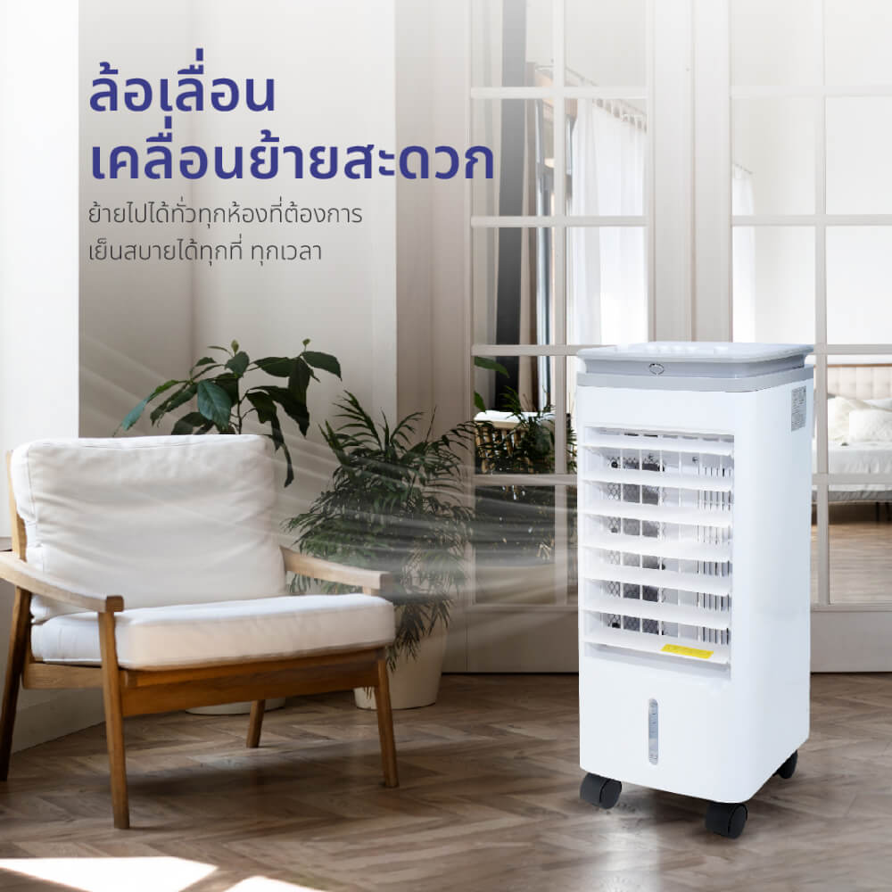 พัดลมไอเย็น KASHIWA รุ่น KOOL+AV-514 ขนาด 3 ลิตร สีเทาขาว_7