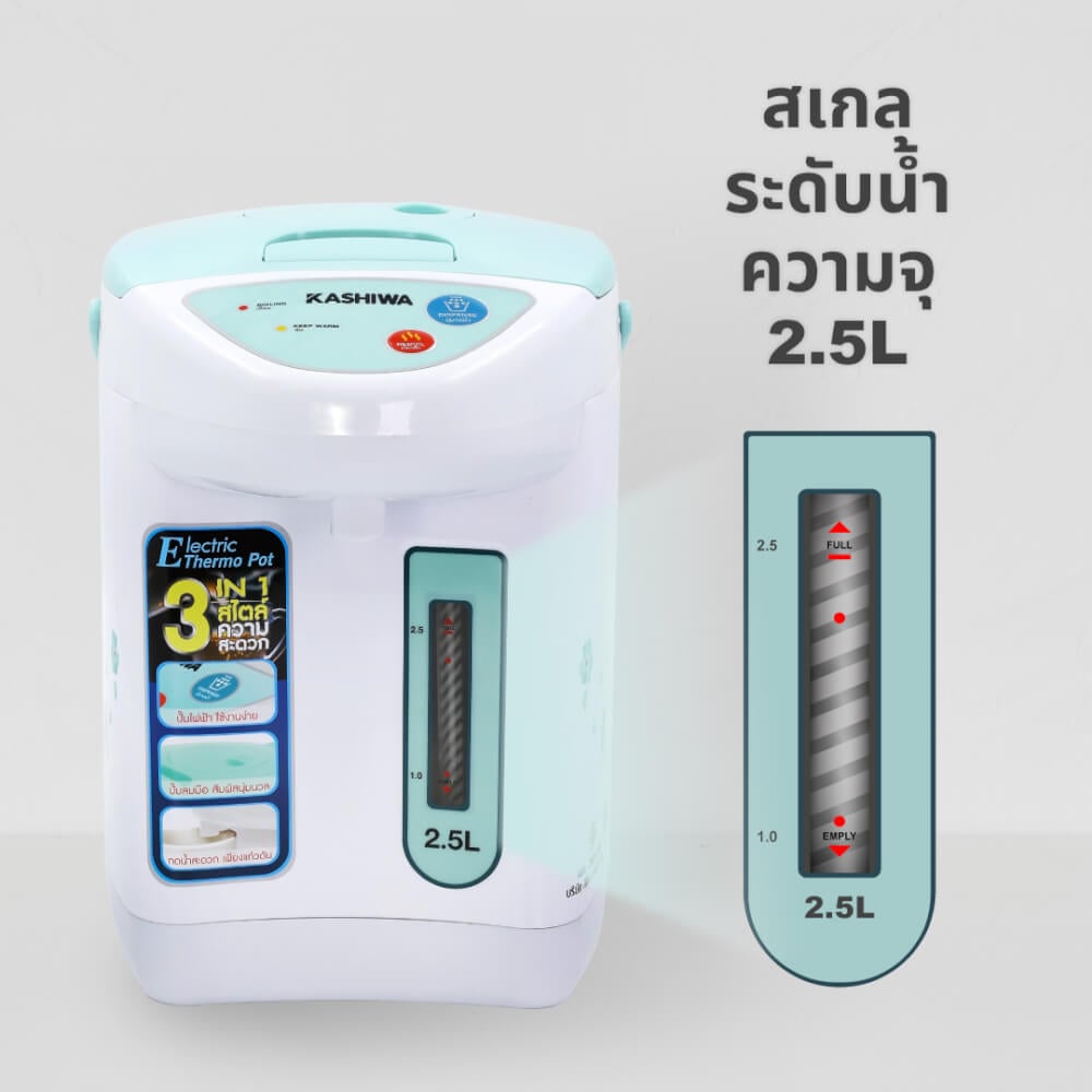 กระติกน้ำร้อน KASHIWA รุ่น KT-286 สีขาวฟ้า