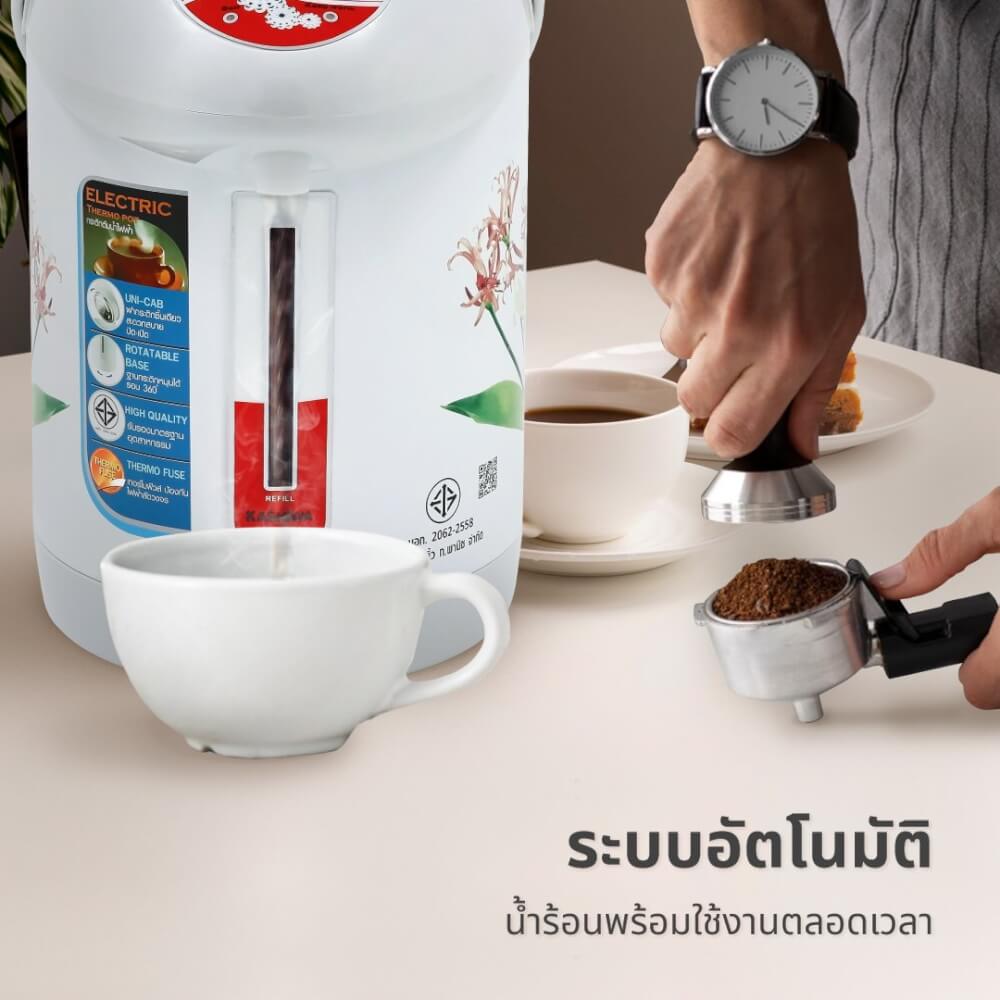 กระติกน้ำร้อน KASHIWA รุ่น KT-287 สีขาว