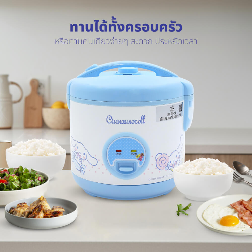 หม้อหุงข้าว KASHIWA รุ่น RC-117 ความจุ 1 ลิตร ลาย Cinnamoroll