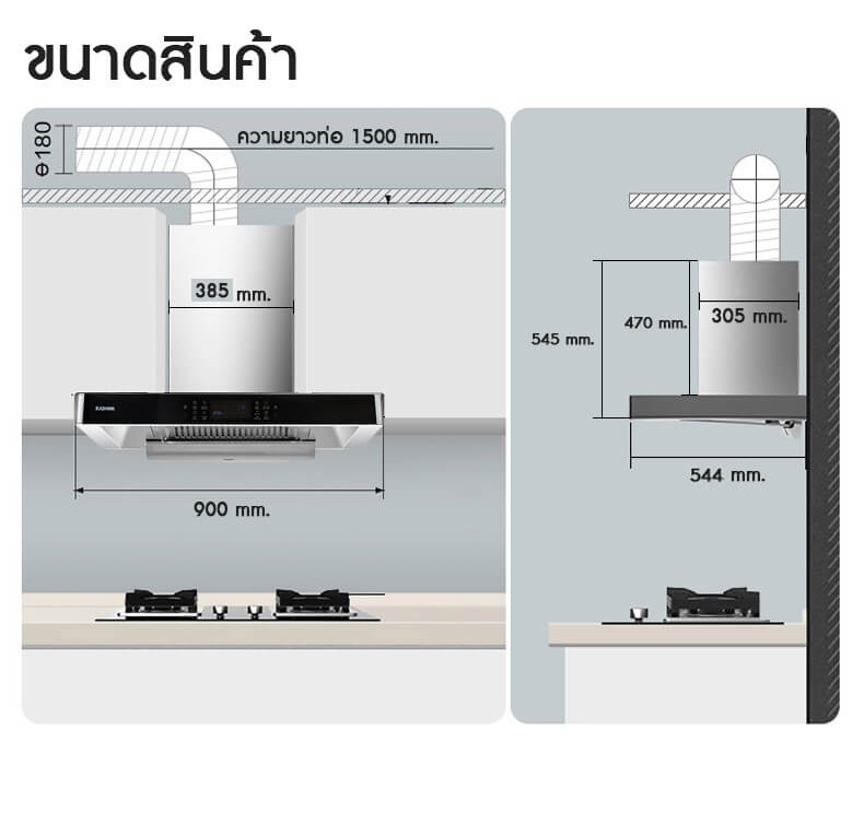 เครื่องดูดควัน KASHIWA รุ่น PSD-209D สีเงิน