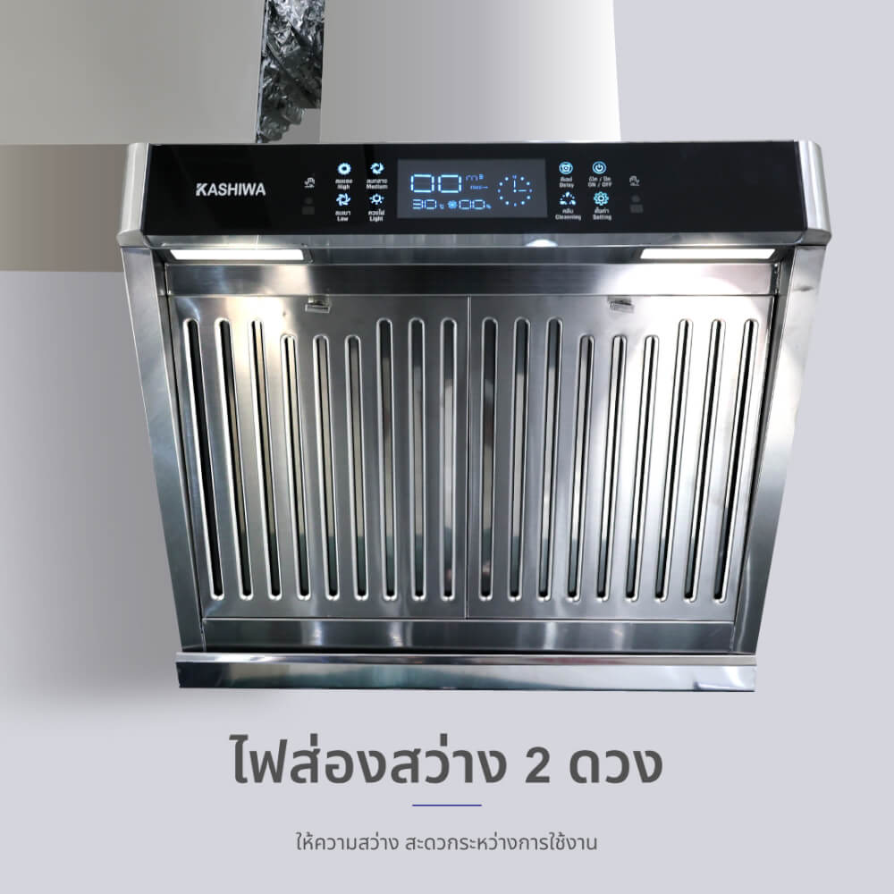 เครื่องดูดควัน KASHIWA รุ่น PSD-609HD สีเงิน