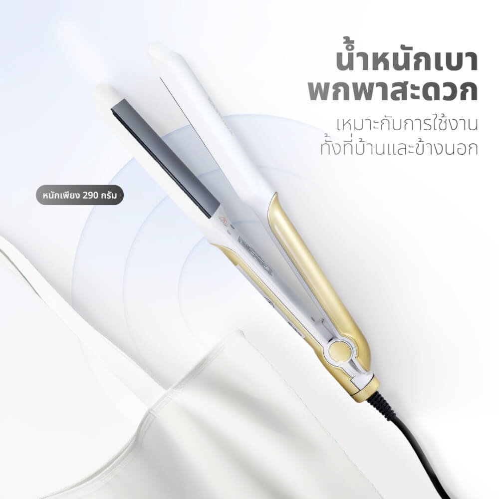 เครื่องหนีบผม KASHIWA รุ่น HS-36 สีขาว