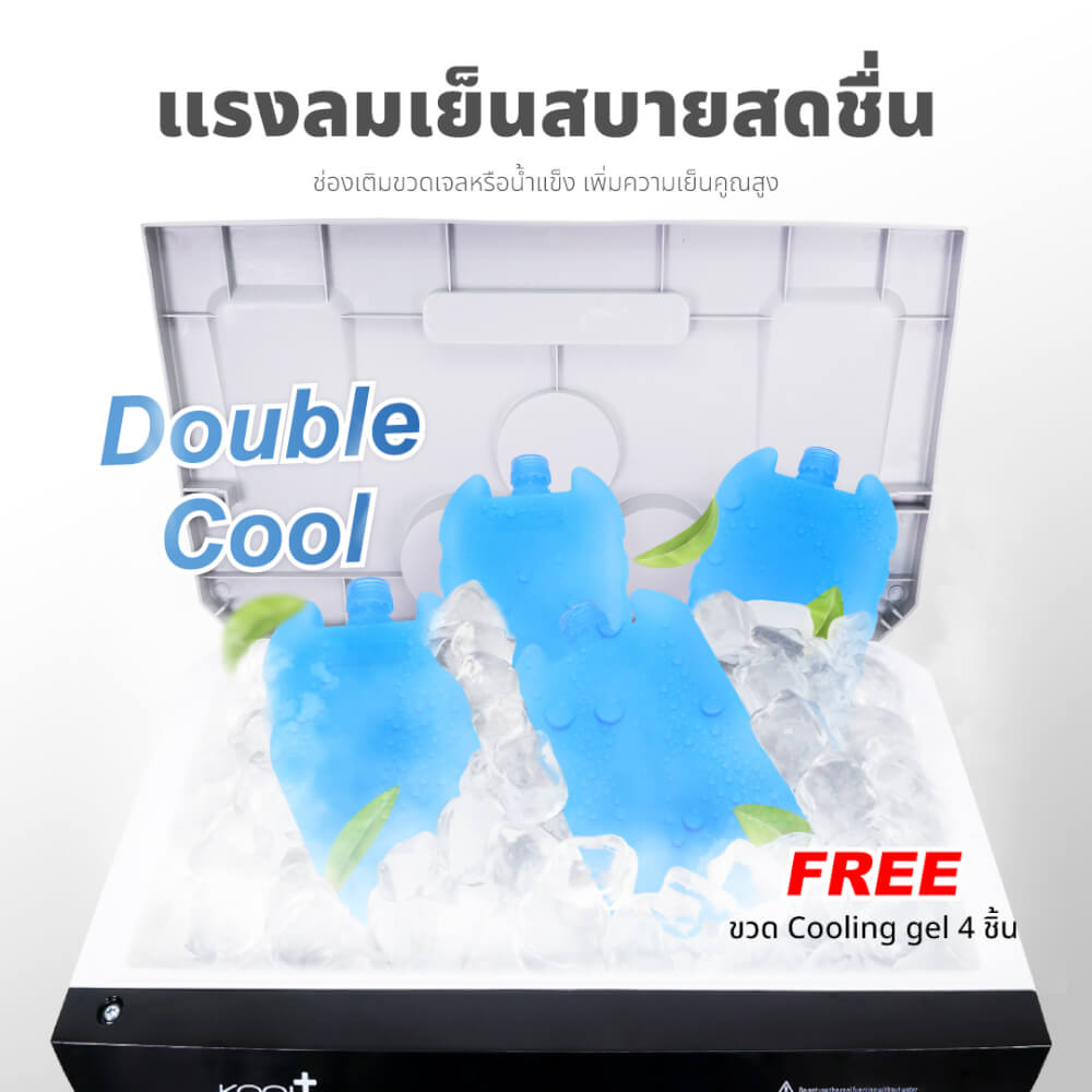 พัดลมไอเย็น KASHIWA รุ่น KOOL+AC-801 ขนาด 30 ลิตร สีเทาขาว