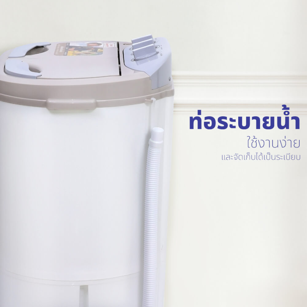 เครื่องซักผ้า KASHIWA รุ่น S36D สีขาว