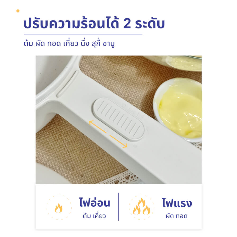 หม้ออเนกประสงค์ KASHIWA รุ่น KW-209 สีครีม