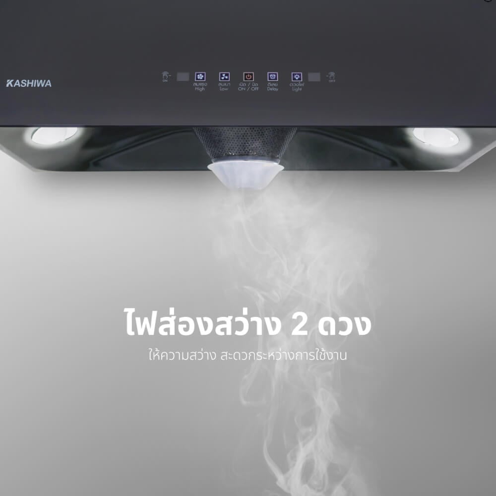 เครื่องดูดควัน KASHIWA รุ่น KW-102 สีดำ