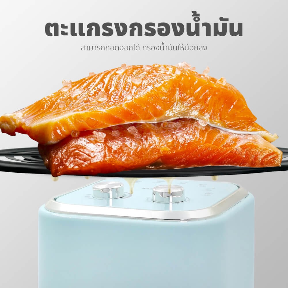 หม้อทอดไร้น้ำมัน KASHIWA รุ่น KW-824 ขนาด 5.5 ลิตร สีฟ้า