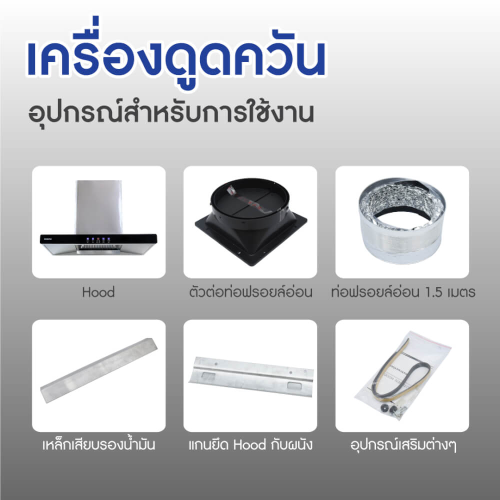 เครื่องดูดควัน KASHIWA รุ่น PSD-203D สีเงิน