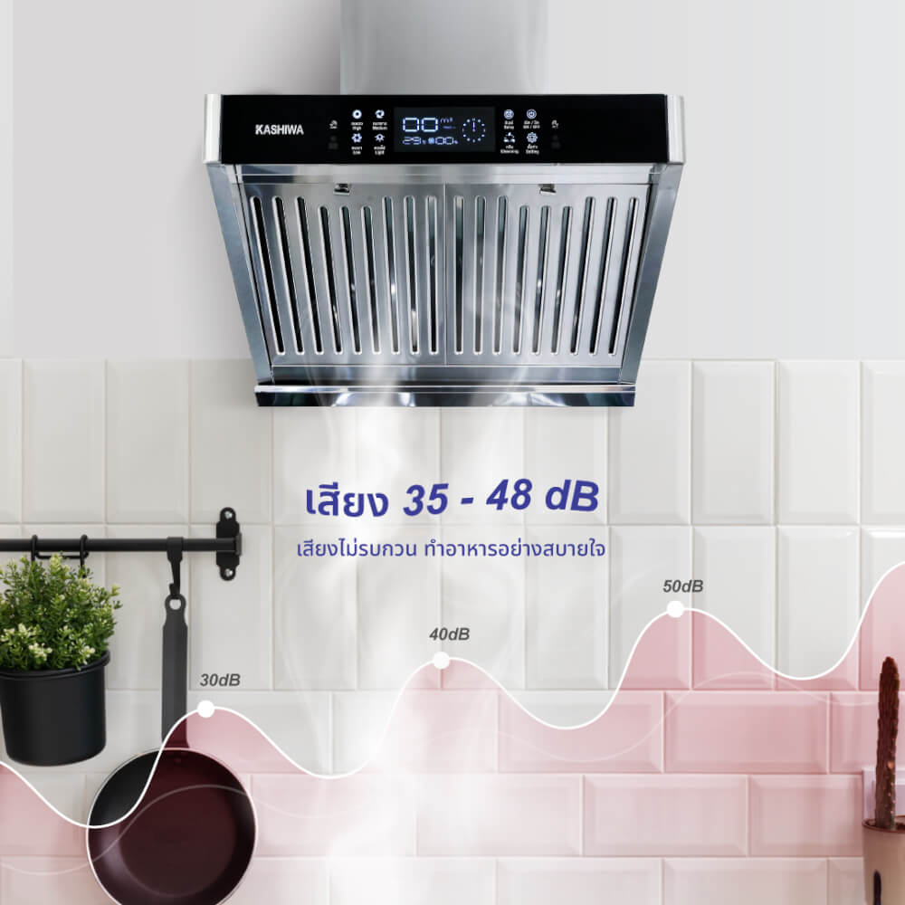 เครื่องดูดควัน KASHIWA รุ่น PSD-609HD สีเงิน