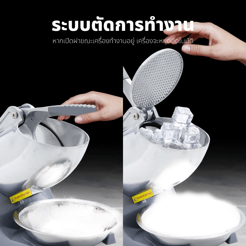เครื่องทำน้ำแข็งไส Kashiwa รุ่น BH-9272 สีเงิน