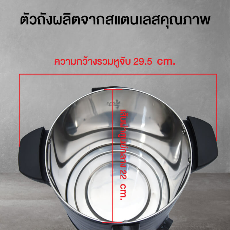 หม้อต้มน้ำไฟฟ้า OXYGEN รุ่น YL-06L 6ลิตร สีดำ