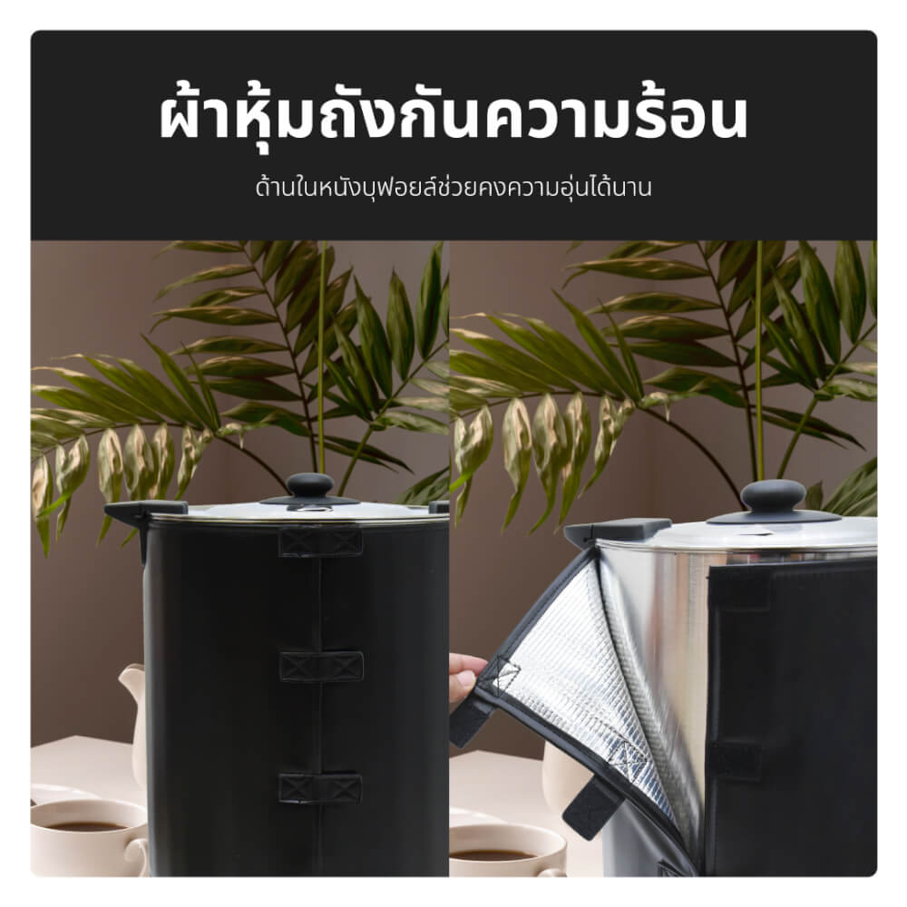 หม้อต้มน้ำไฟฟ้า OXYGEN รุ่น YL-11L 11ลิตร สีดำ
