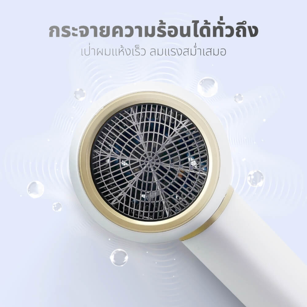 ไดร์เป่าผม KASHIWA รุ่น HR-1800 สีขาว