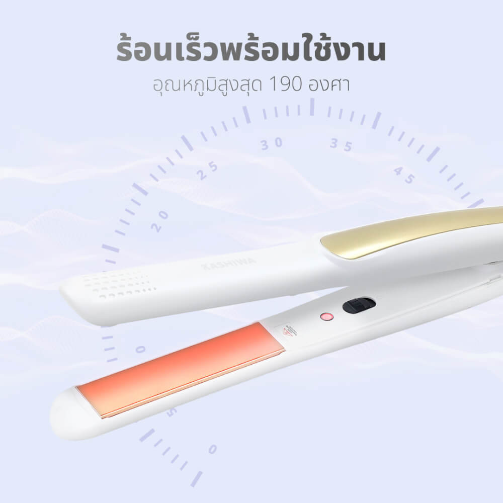 เครื่องหนีบผม KASHIWA รุ่น HS-35 สีขาว