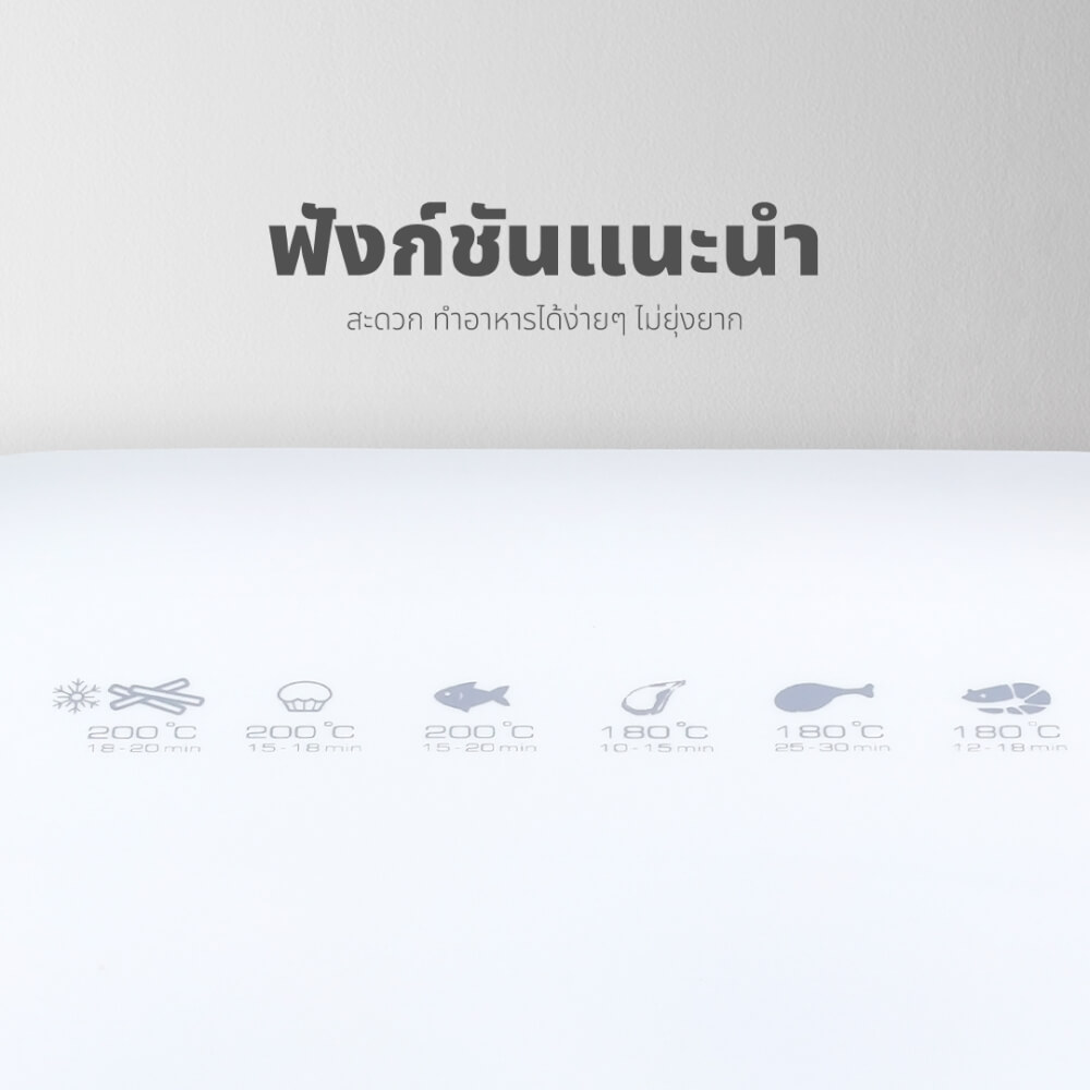 หม้อทอดไร้น้ำมัน KASHIWA รุ่น KW-811 4 ลิตร สีขาว