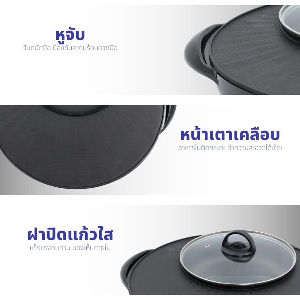 เตาปิ้งย่าง KASHIWA รุ่น KYS-821 สีดำ
