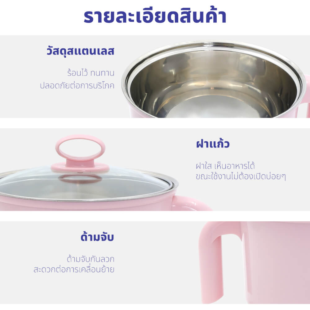 หม้ออเนกประสงค์ KASHIWA รุ่น KW-125 สีชมพู
