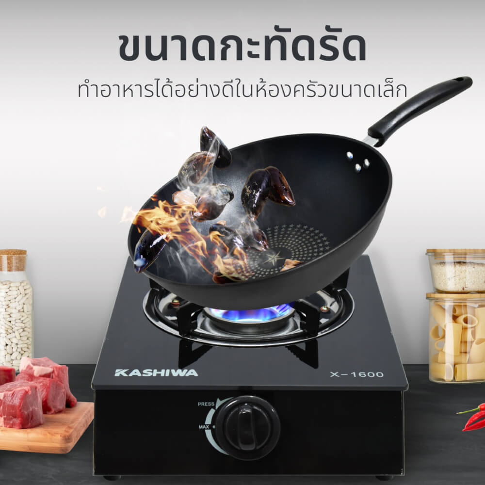 เตาแก๊สตั้งโต๊ะ KASHIWA รุ่น X-1600 สีดำ