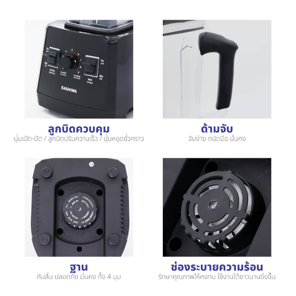  เครื่องปั่นน้ำผลไม้ Kashiwa รุ่น TG-04 สีดำ