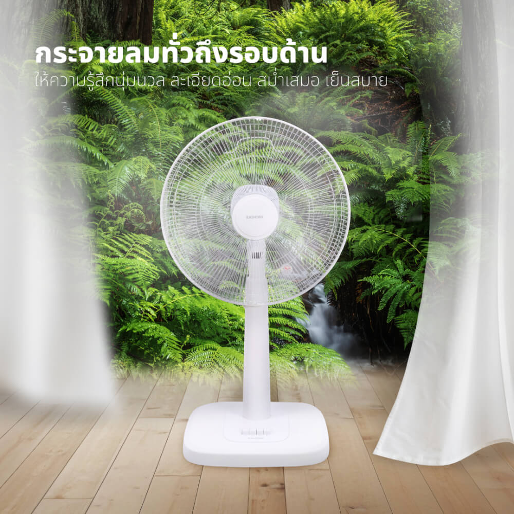 พัดลมตั้งพื้น KASHIWA รุ่น FS-2201 สีขาว