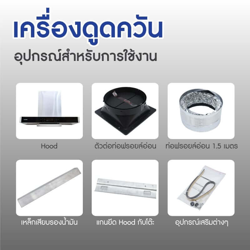 เครื่องดูดควัน KASHIWA รุ่น PSD-209D สีเงิน