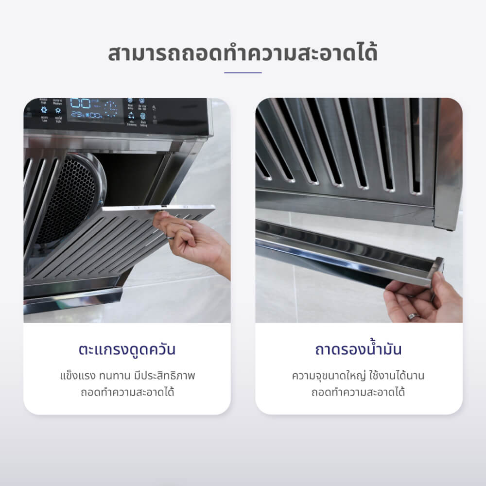 เครื่องดูดควัน KASHIWA รุ่น PSD-609HD สีเงิน