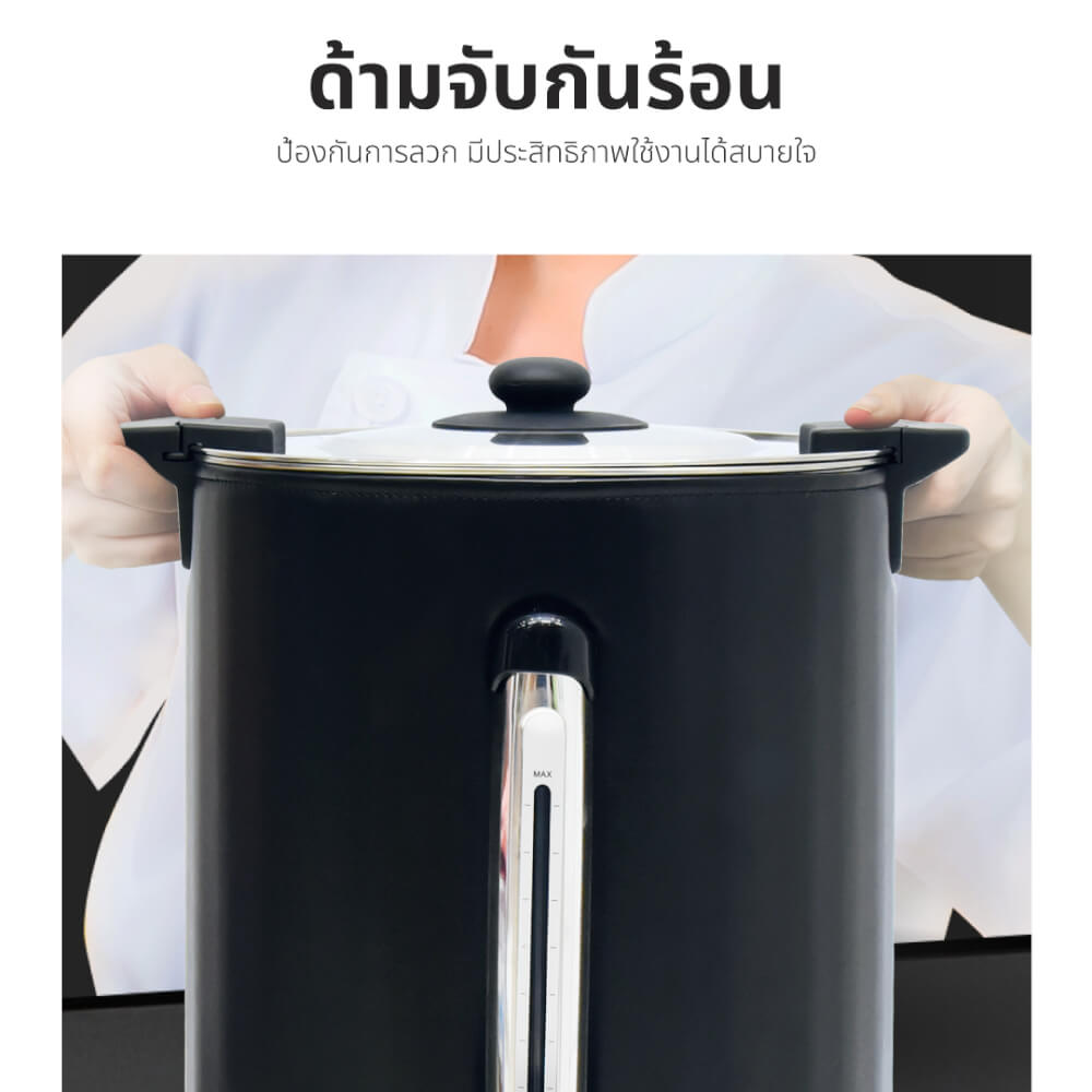หม้อต้มน้ำไฟฟ้า OXYGEN รุ่น YL-18L 18ลิตร สีดำ