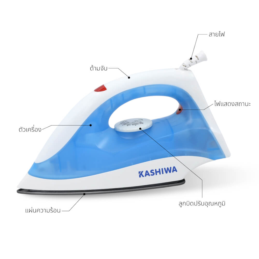 เตารีดไฟฟ้า KASHIWA รุ่น HD-198 สีฟ้าขาว