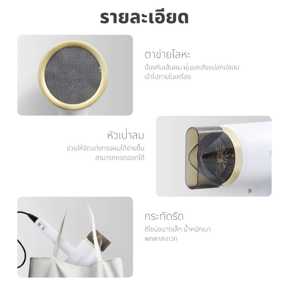 ไดร์เป่าผม KASHIWA รุ่น HR-1201 สีขาว
