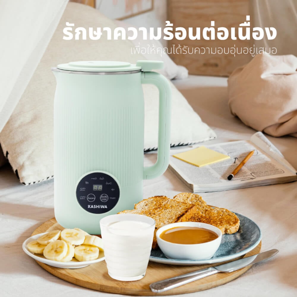 เครื่องทำน้ำเต้าหู้ KASHIWA BL-006 สีเขียว