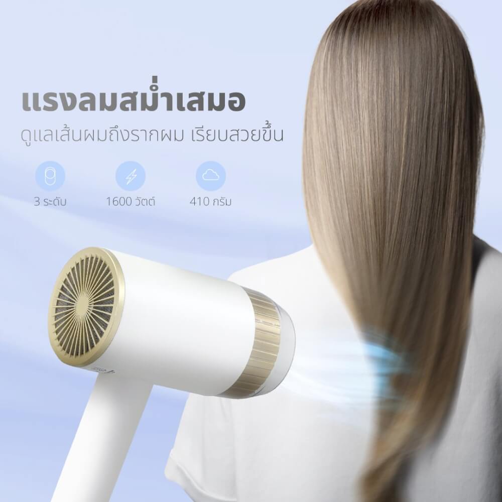 ไดร์เป่าผม KASHIWA รุ่น HR-1600 สีขาว