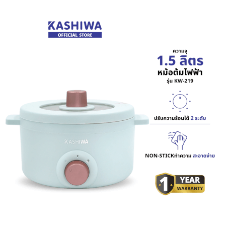 หม้ออเนกประสงค์ KASHIWA รุ่น KW-219 ขนาด 1.5 ลิตร สีเขียว_1
