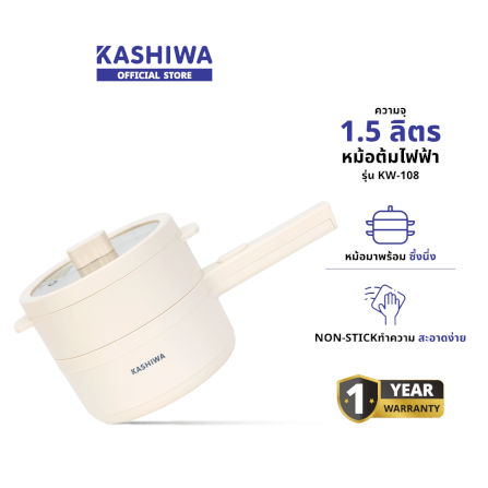 หม้ออเนกประสงค์ KASHIWA รุ่น KW-108 สีขาว_1