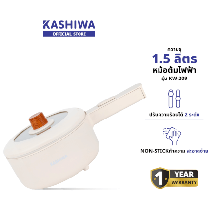 หม้ออเนกประสงค์ KASHIWA รุ่น KW-209 สีครีม_1