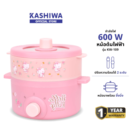 หม้ออเนกประสงค์ KASHIWA รุ่น KW-109 Hello Kitty สีชมพู_1