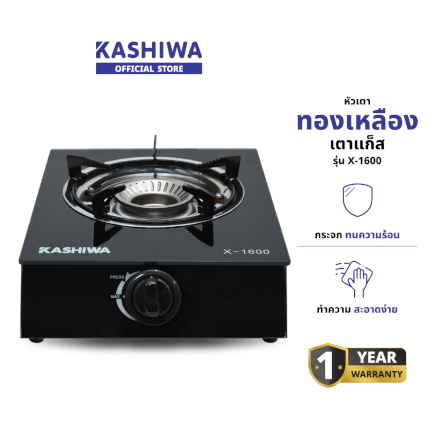 เตาแก๊สตั้งโต๊ะ KASHIWA รุ่น X-1600 สีดำ_1