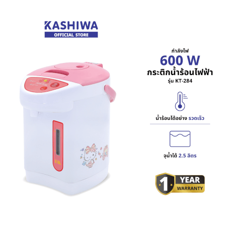 กระติกน้ำร้อน KASHIWA รุ่น KT-284 ลาย Hello kitty_1