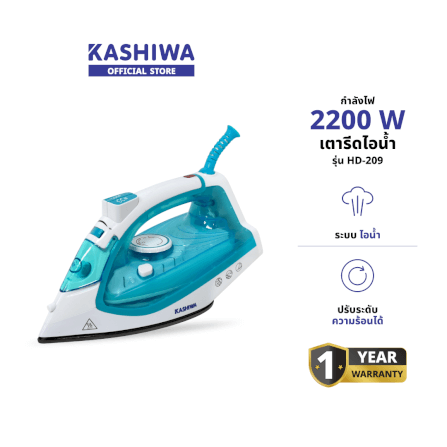 เตารีดไอน้ํา KASHIWA รุ่น HD-209 สีเขียวขาว_1